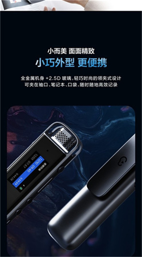 科大讯飞H1 Pro彩页4.jpg