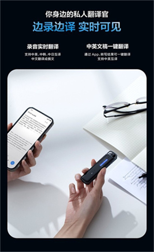 科大讯飞H1 Pro彩页7.jpg